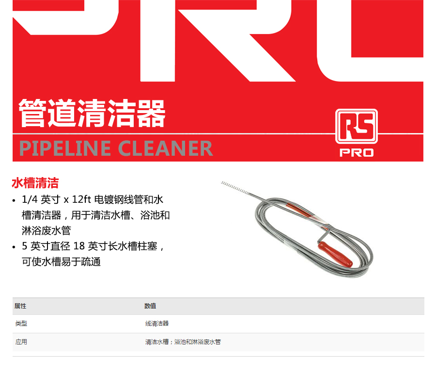 产品详情